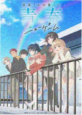 nn肉漫画之丝绸与钢笔封面