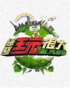 nn肉漫画之手写的最后一页封面