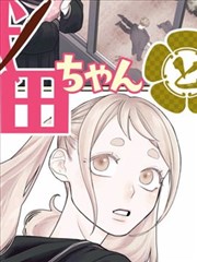 nn肉漫画深色调与辨识度对比配图